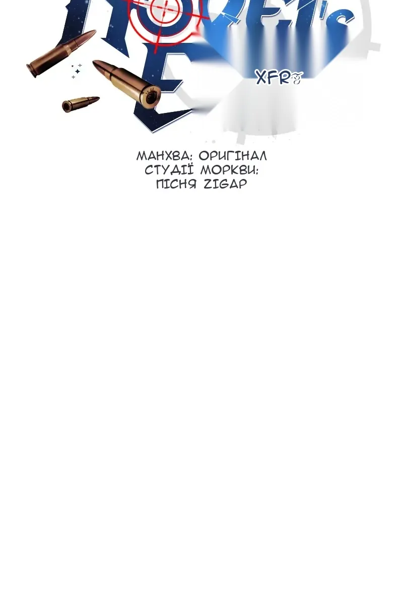 Сторінка 25