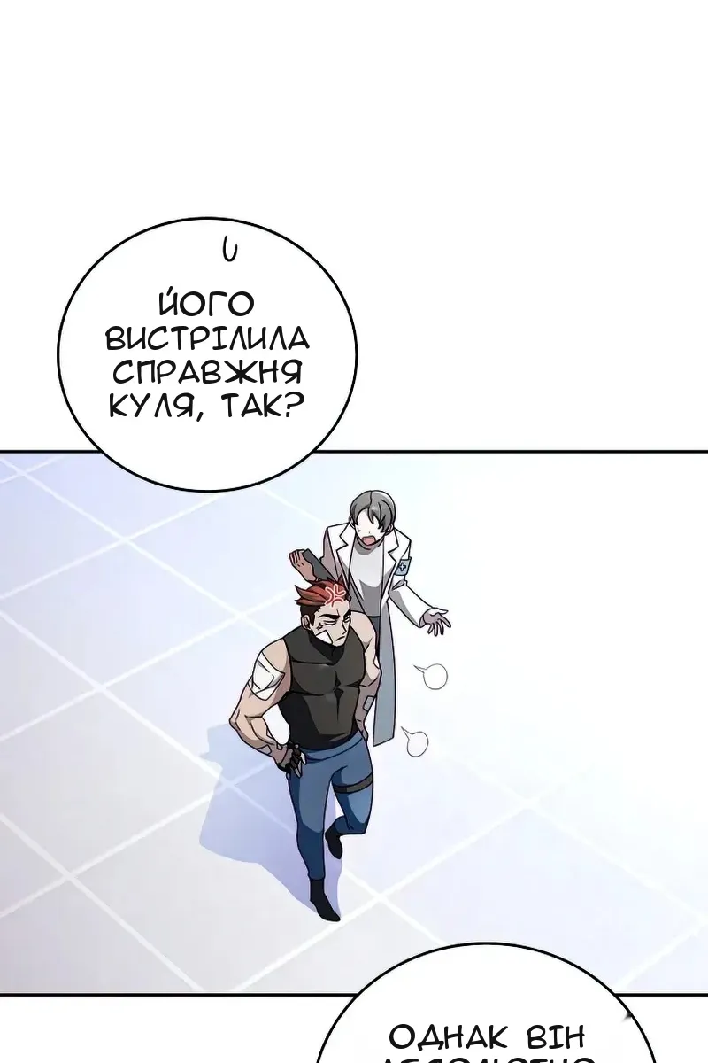 Сторінка 26