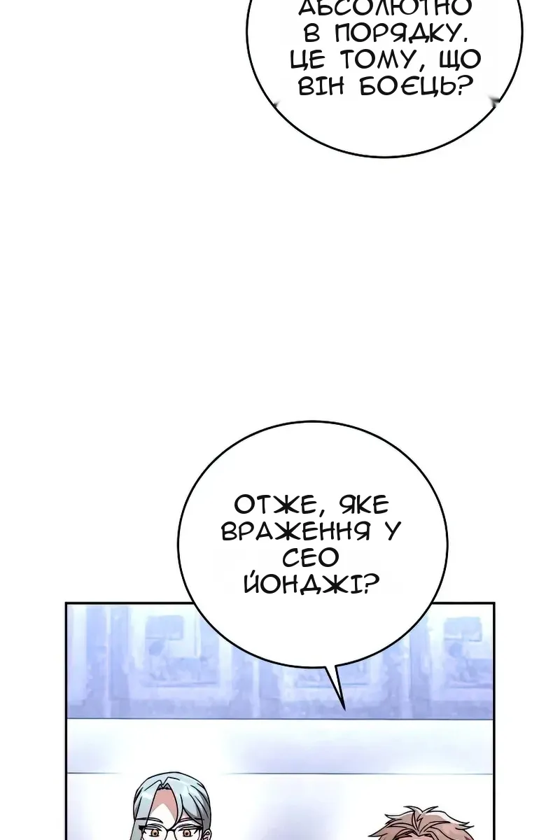 Сторінка 27