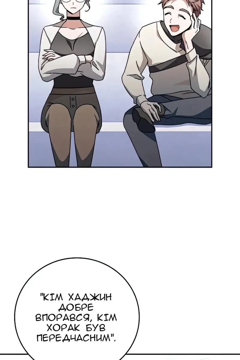 Сторінка 28