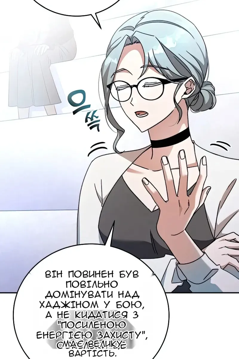 Сторінка 29