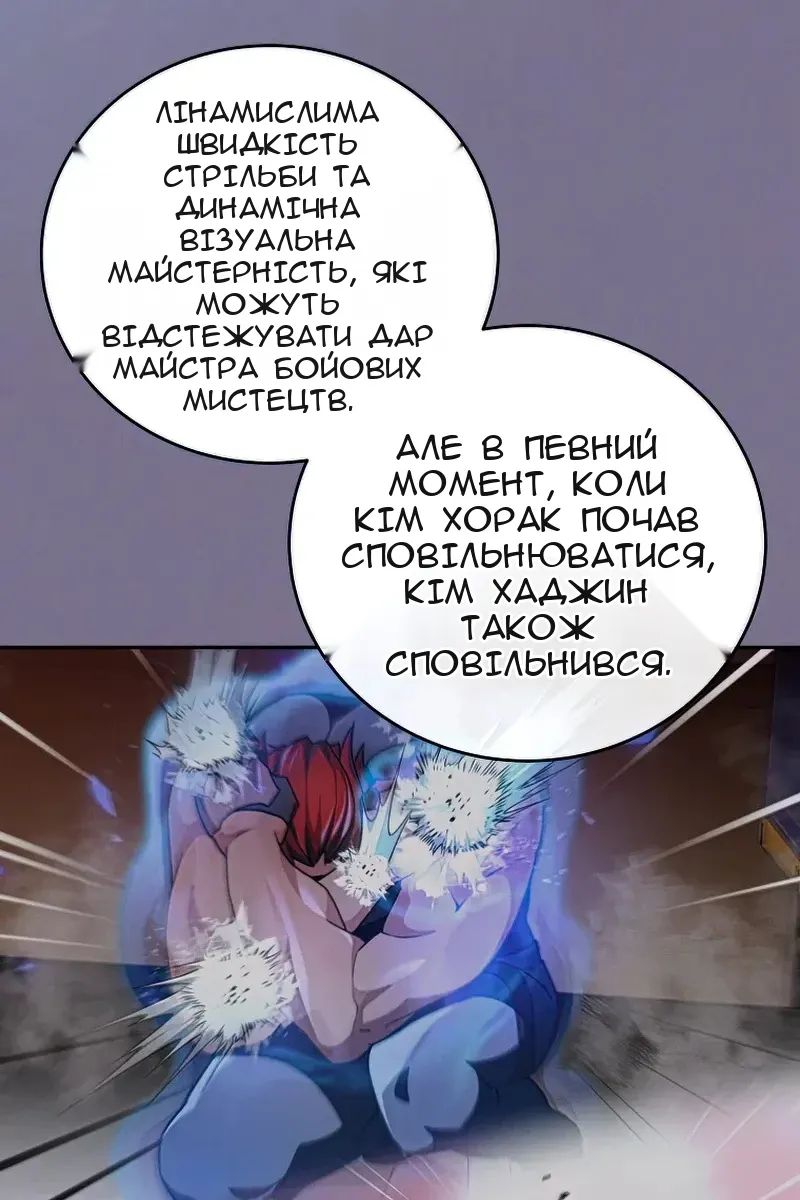 Сторінка 32