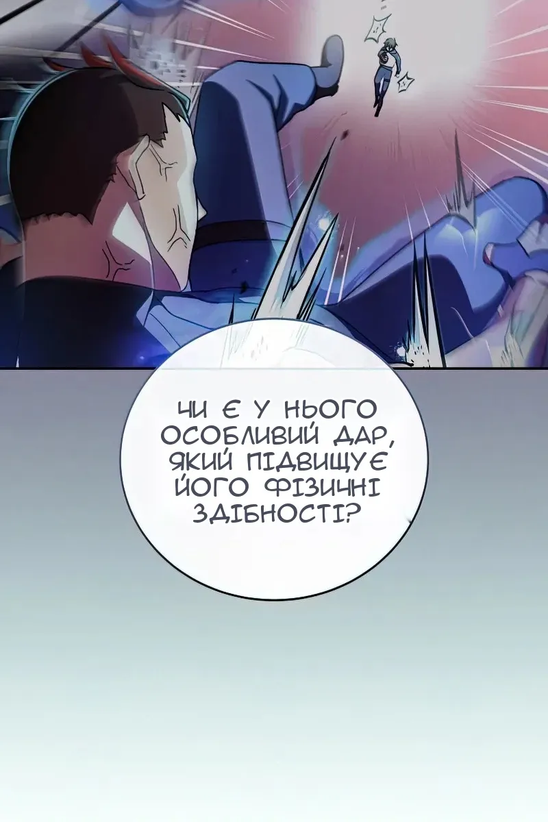 Сторінка 33