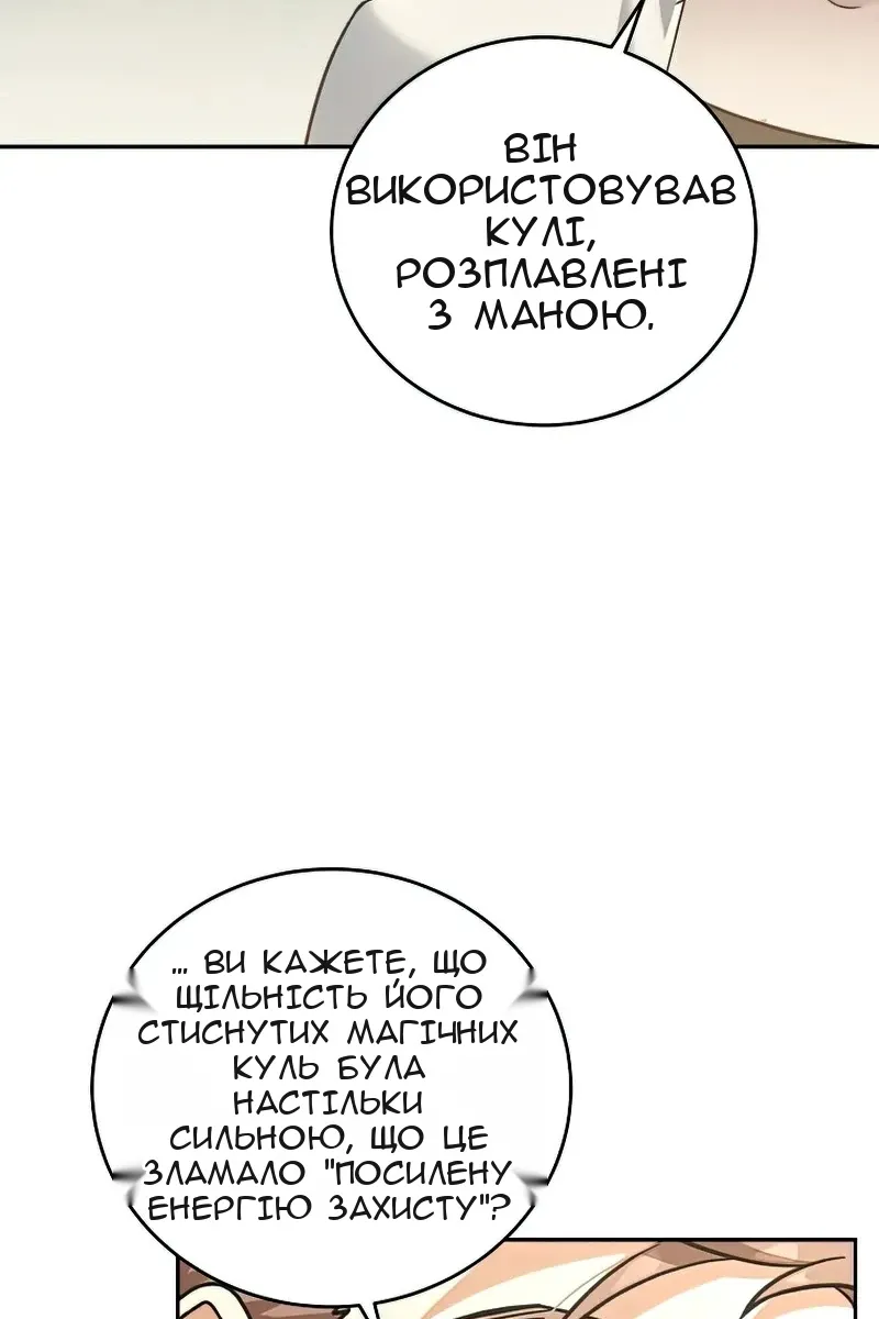 Сторінка 35