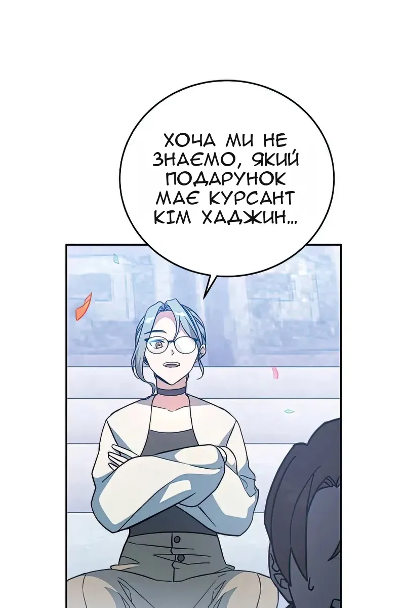 Сторінка 37
