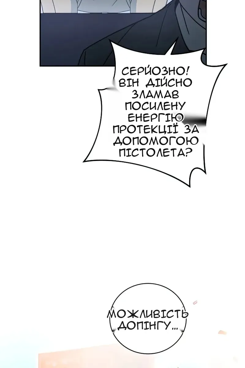 Сторінка 38