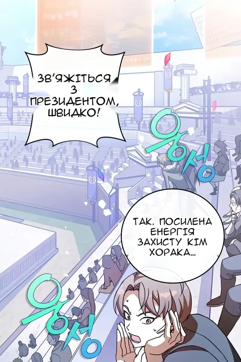 Сторінка 39