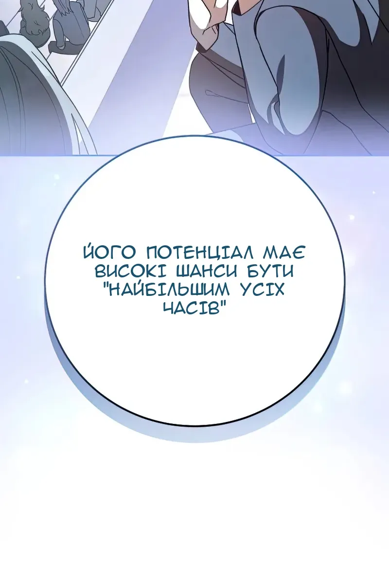 Сторінка 40
