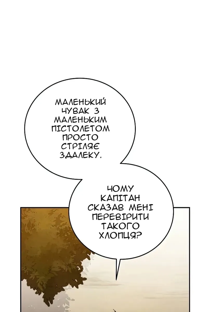 Сторінка 45
