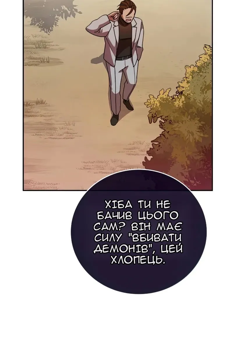 Сторінка 46