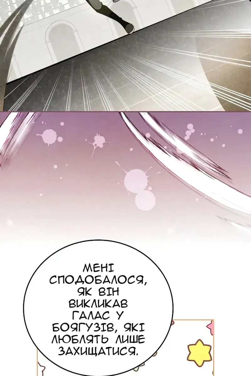 Сторінка 55