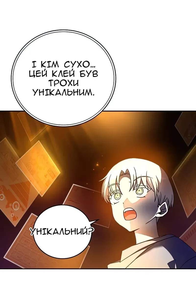 Сторінка 57
