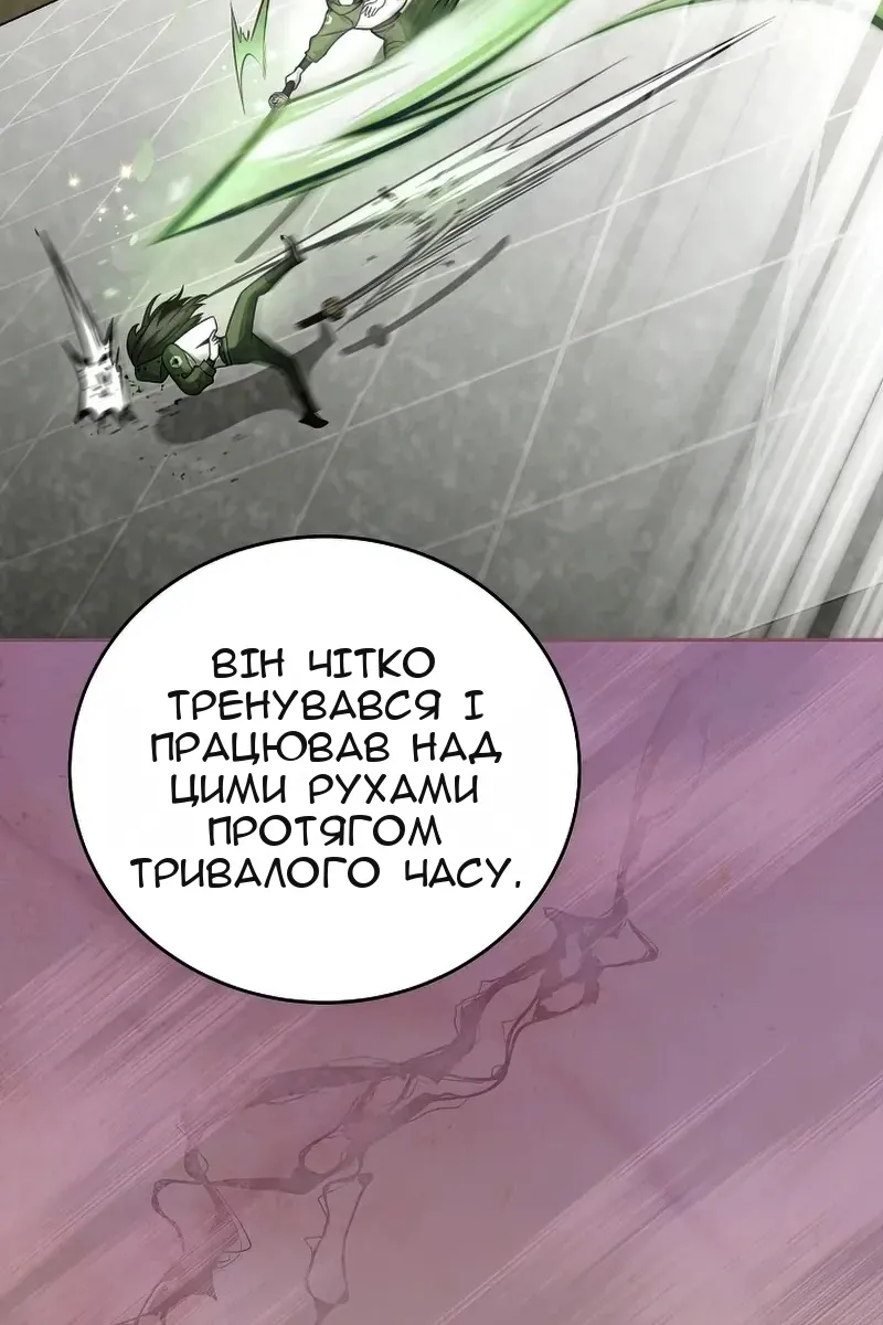 Сторінка 59