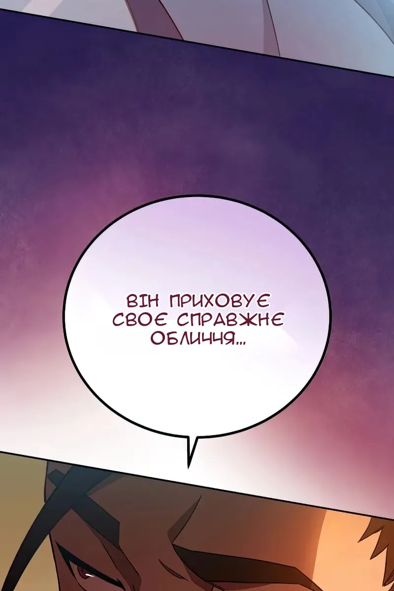 Сторінка 63