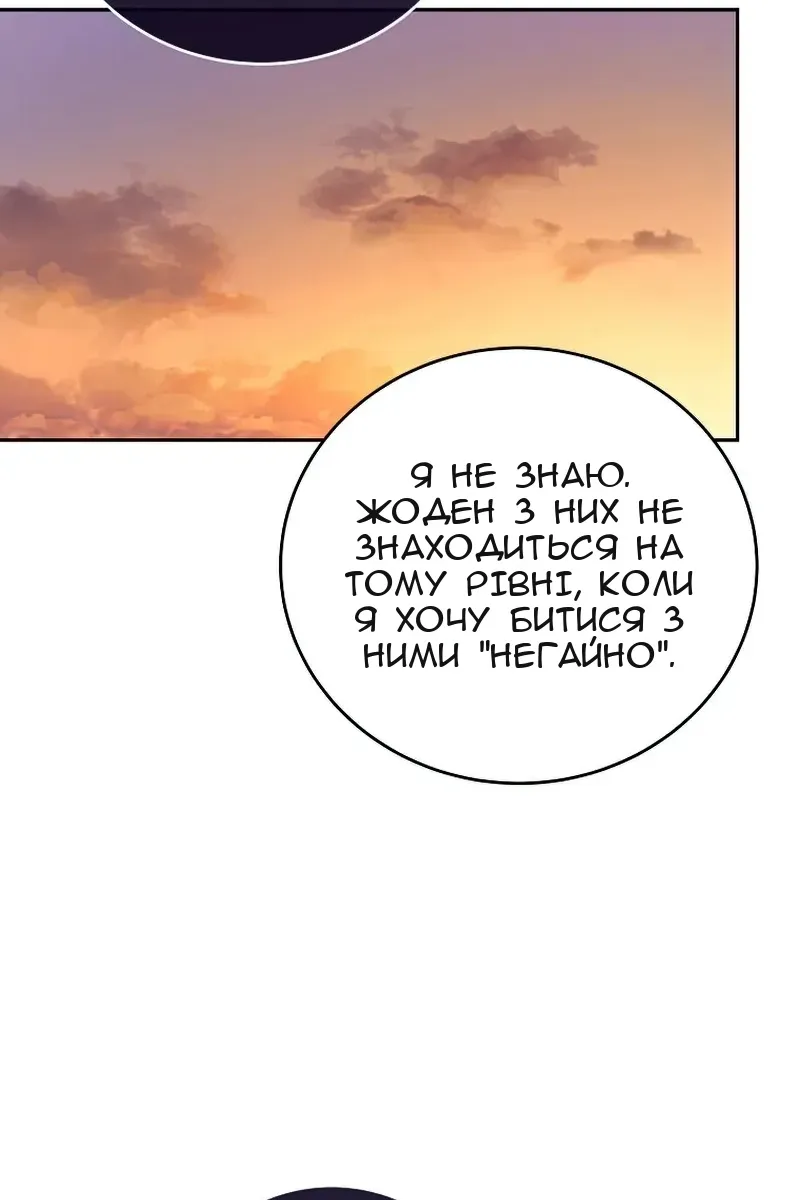 Сторінка 65