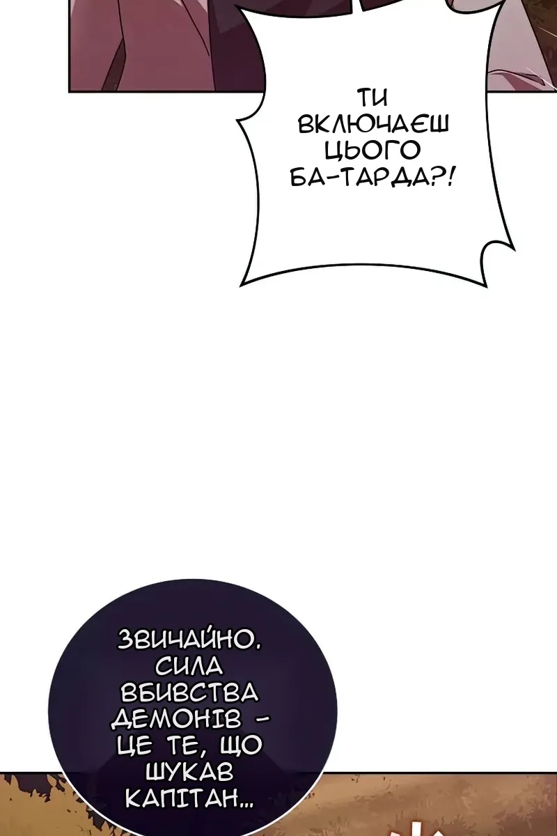 Сторінка 67
