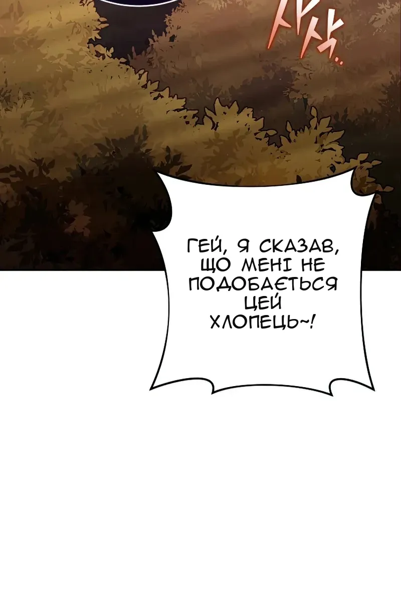 Сторінка 68