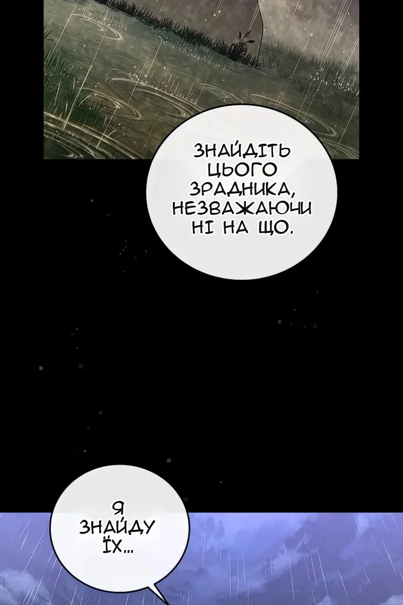 Сторінка 89