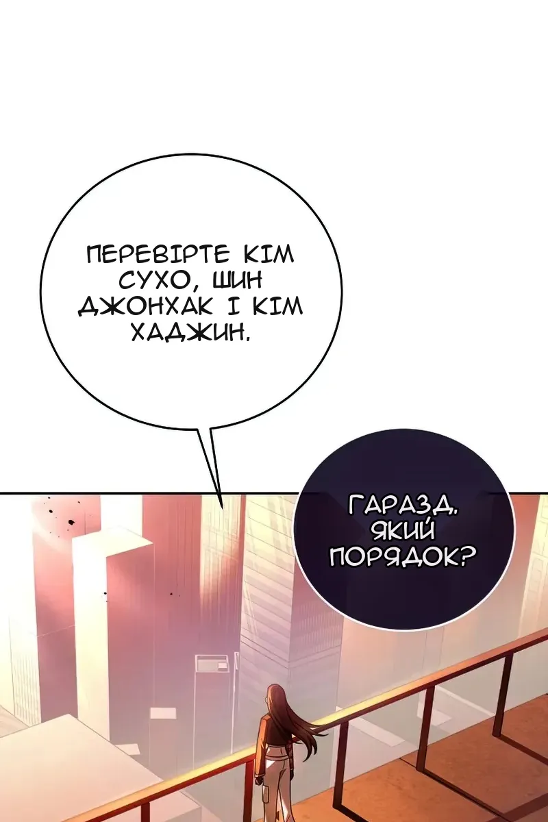 Сторінка 95