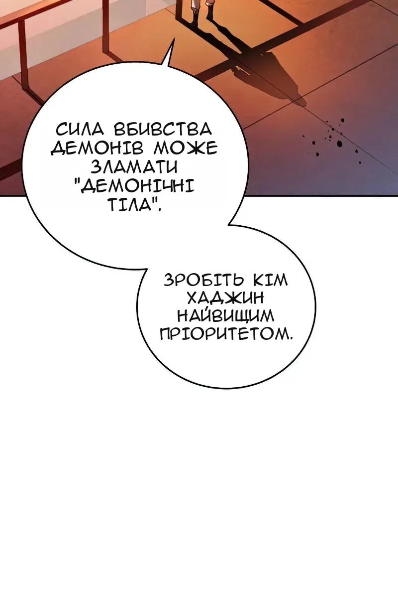 Сторінка 96