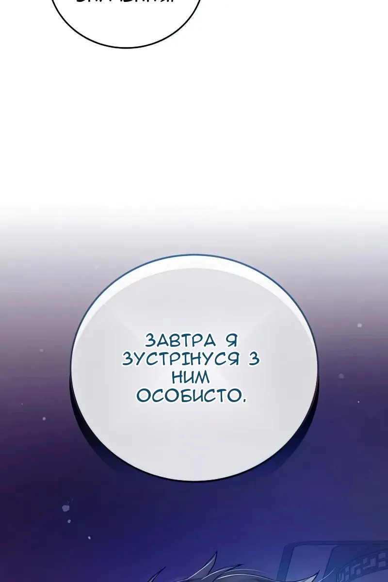 Сторінка 98