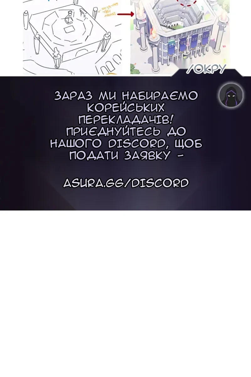 Сторінка 102