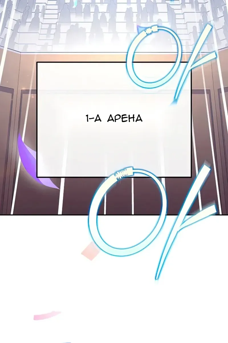 Сторінка 3