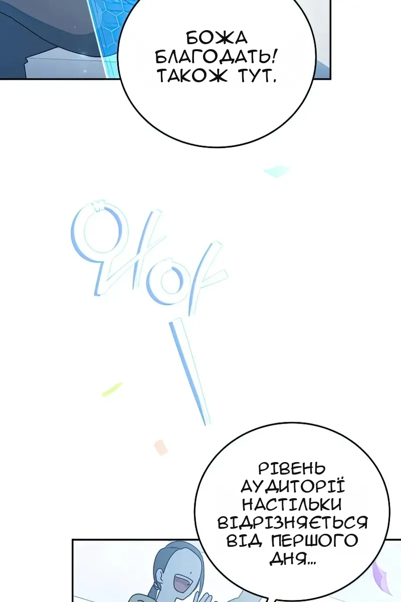 Сторінка 5