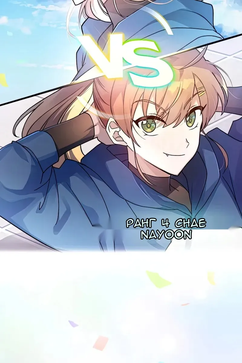 Сторінка 10