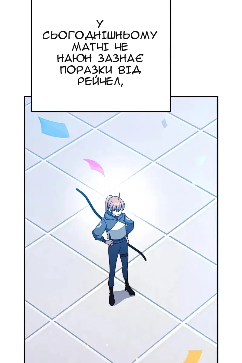 Сторінка 14