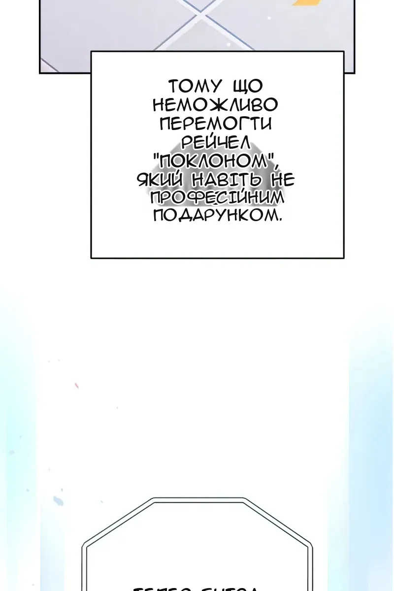 Сторінка 15