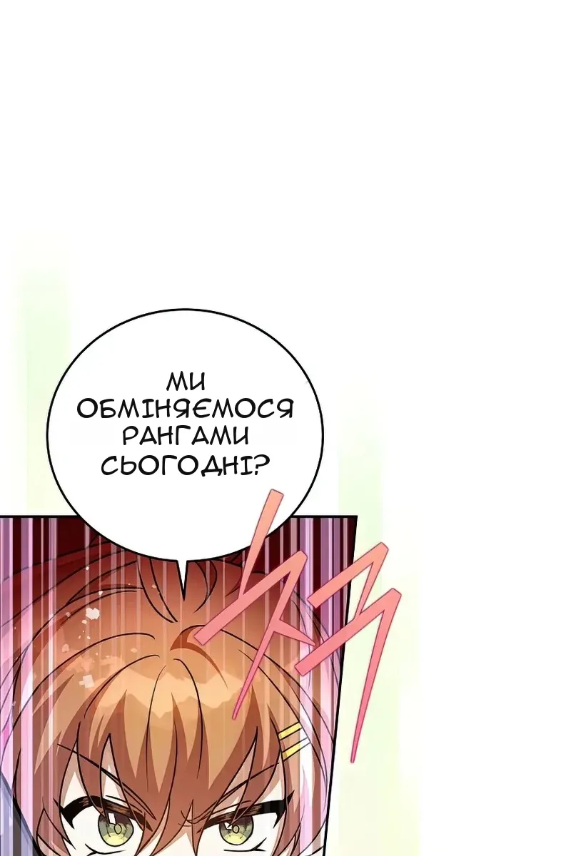 Сторінка 20