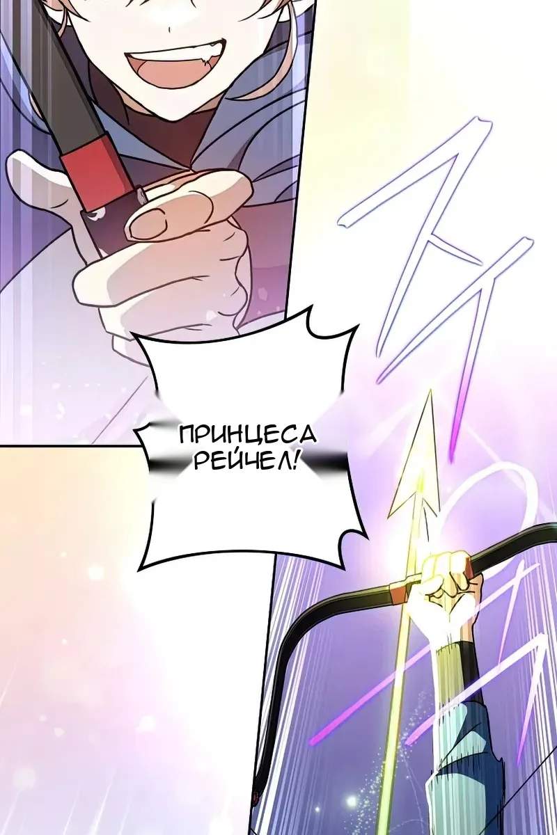 Сторінка 21