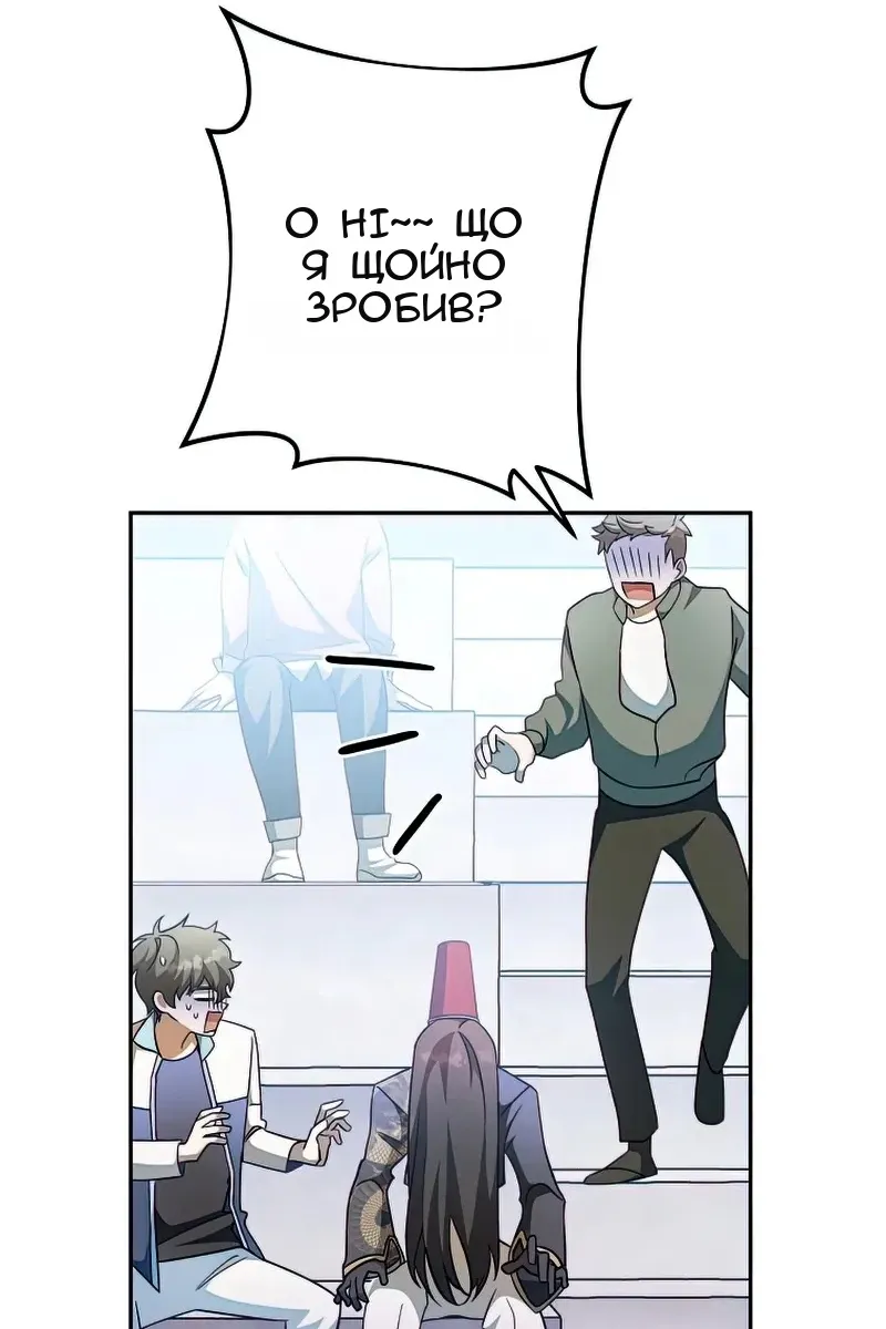 Сторінка 45