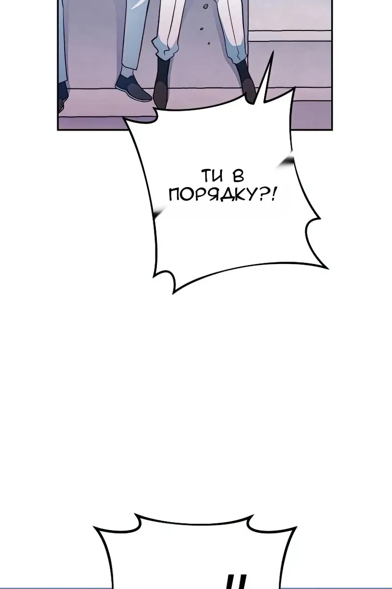 Сторінка 46