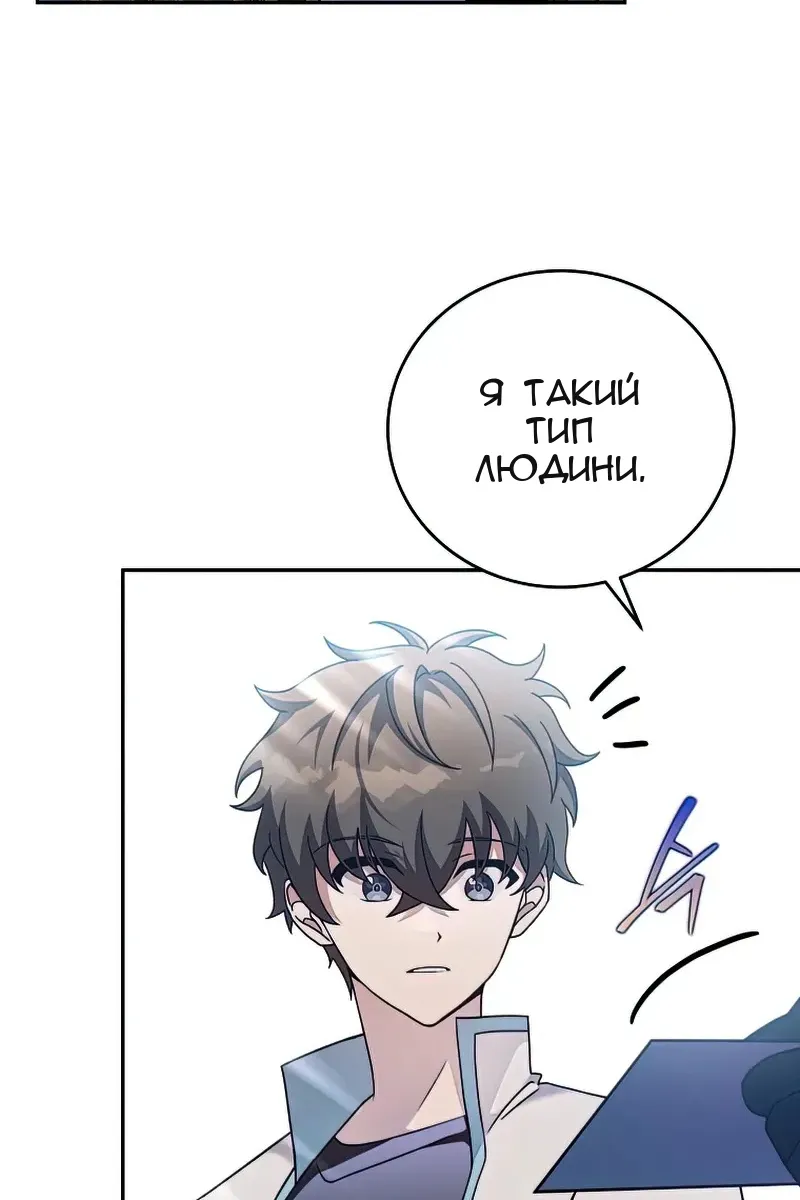 Сторінка 53