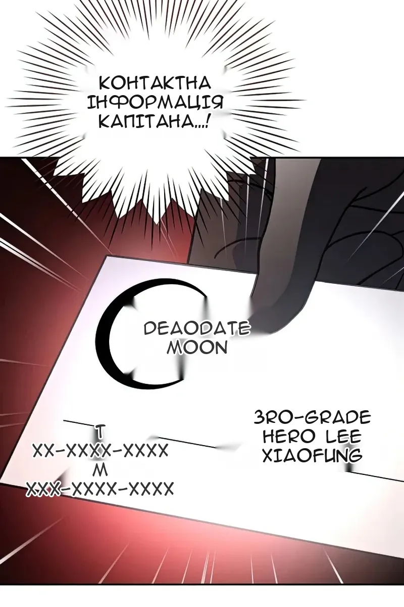 Сторінка 55