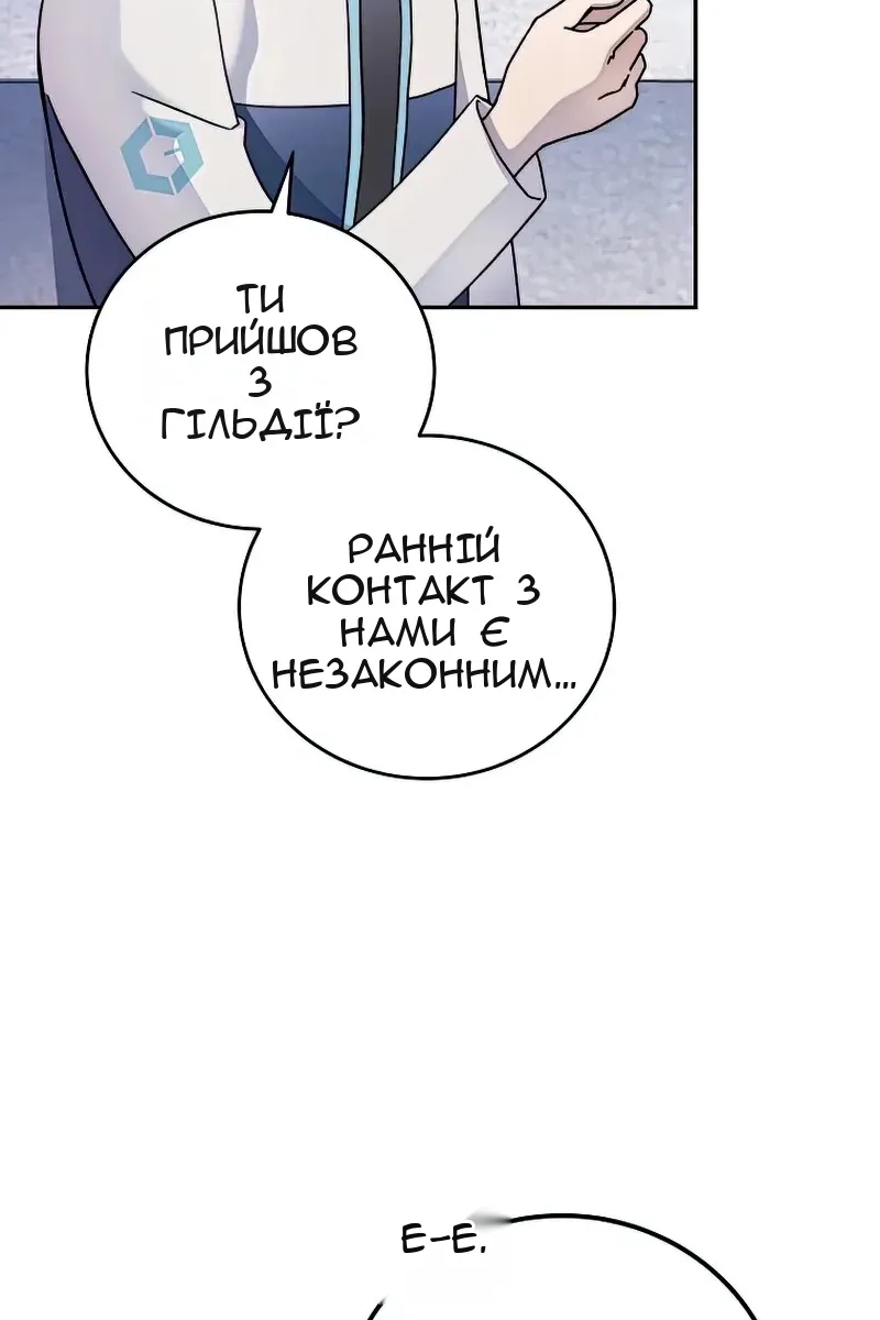 Сторінка 57
