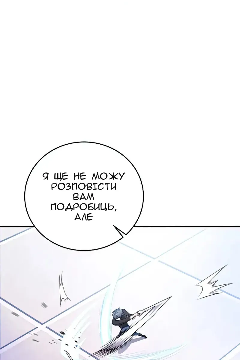 Сторінка 59