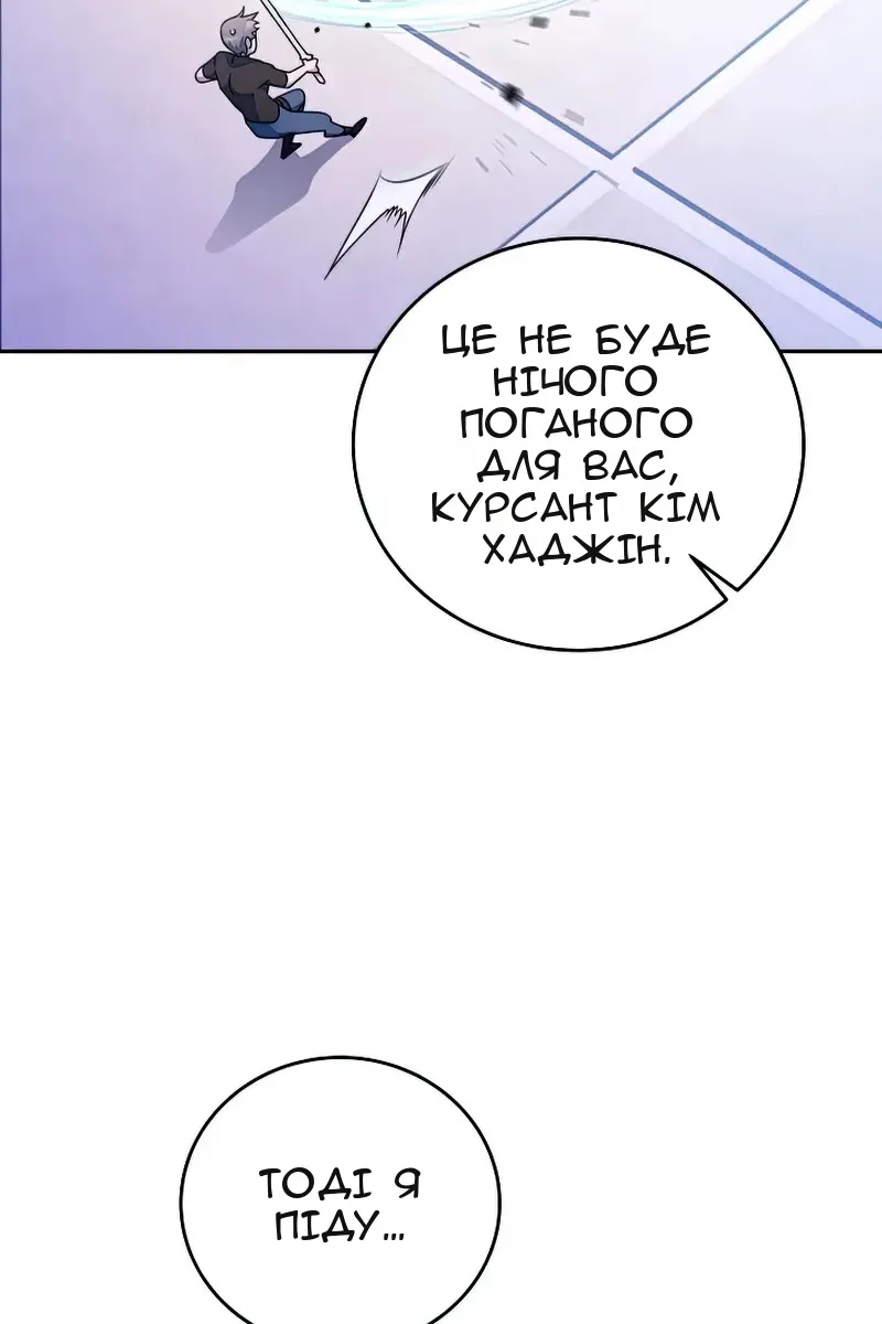 Сторінка 60