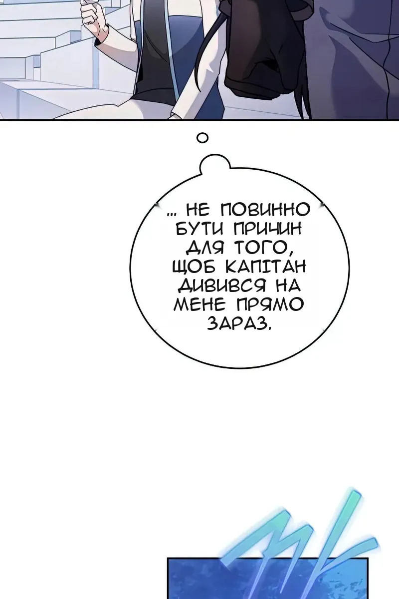 Сторінка 63