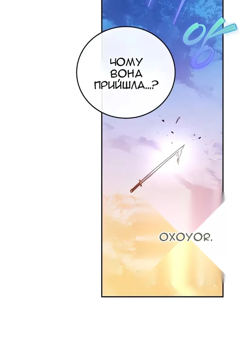 Сторінка 64