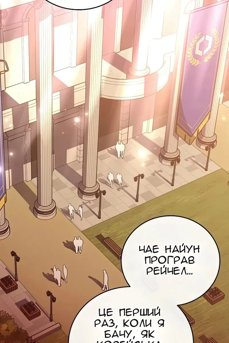 Сторінка 68