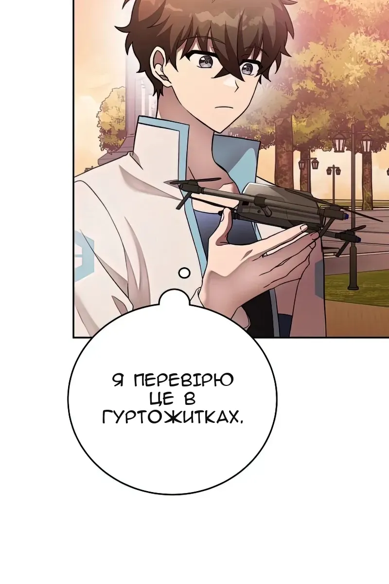 Сторінка 71