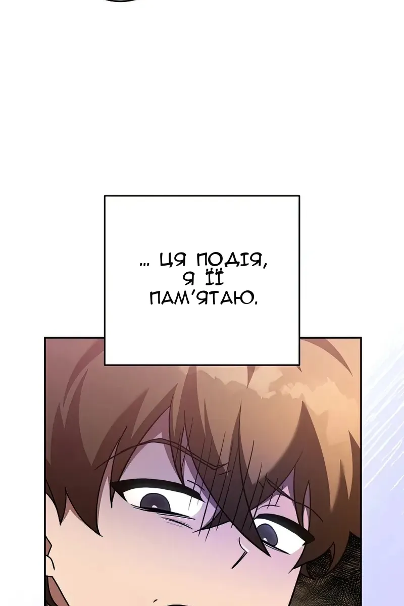 Сторінка 75
