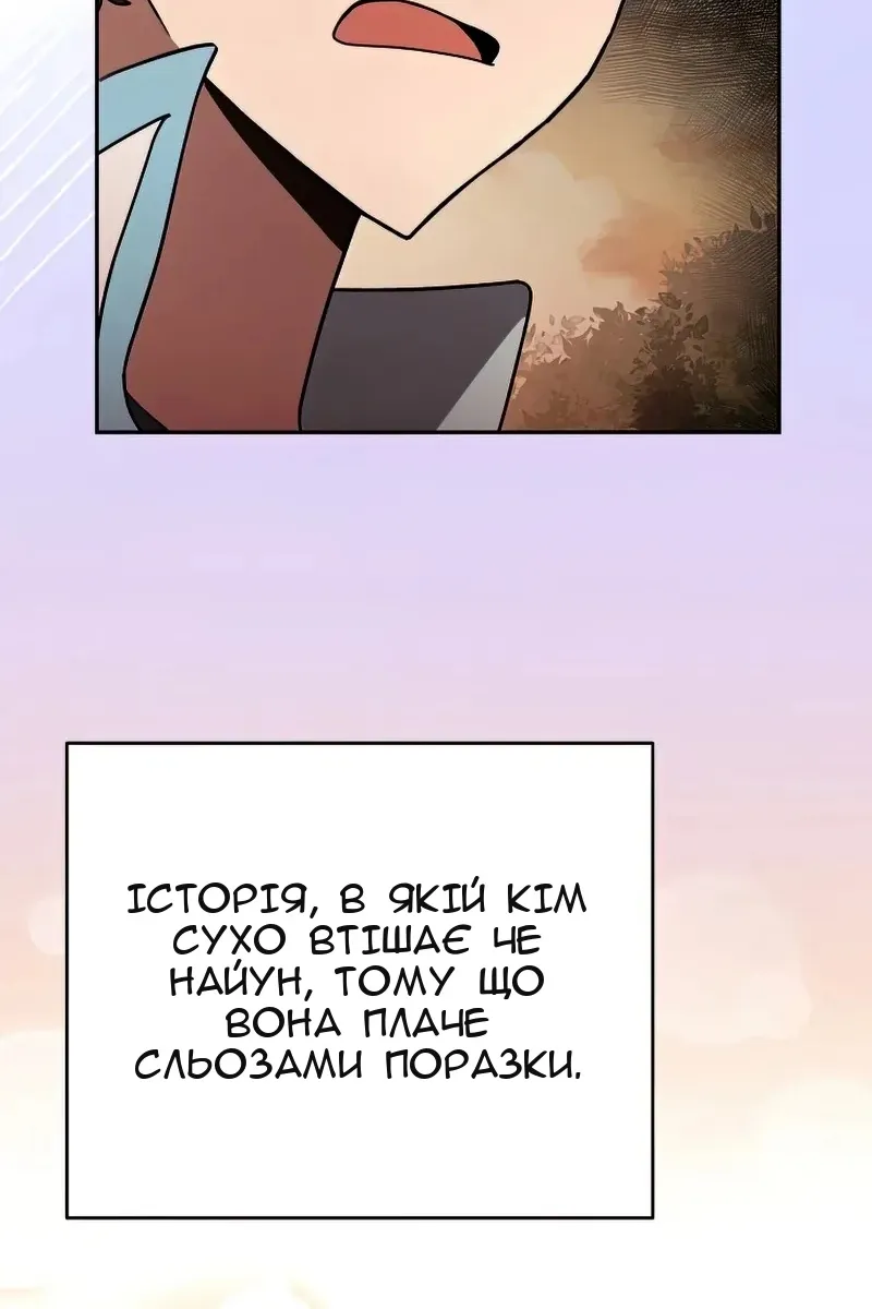 Сторінка 76