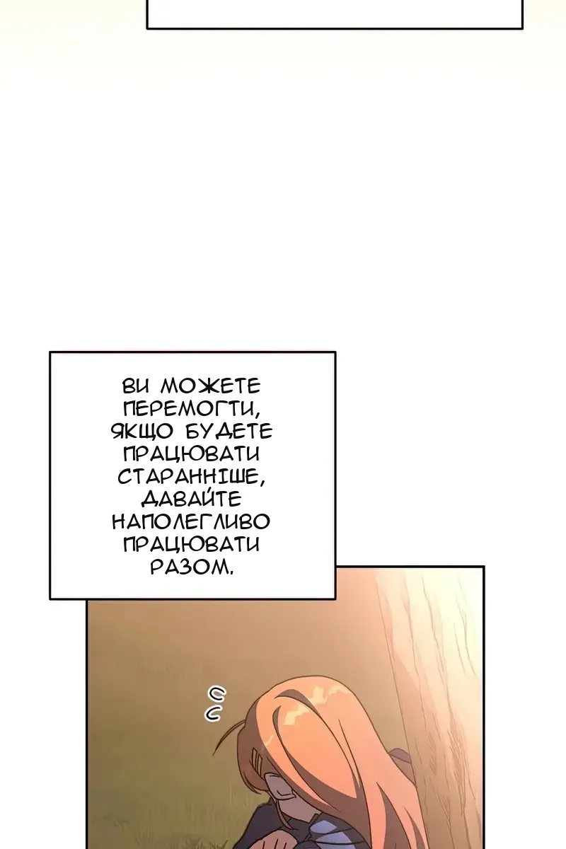 Сторінка 78