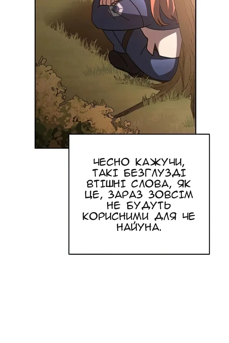 Сторінка 79