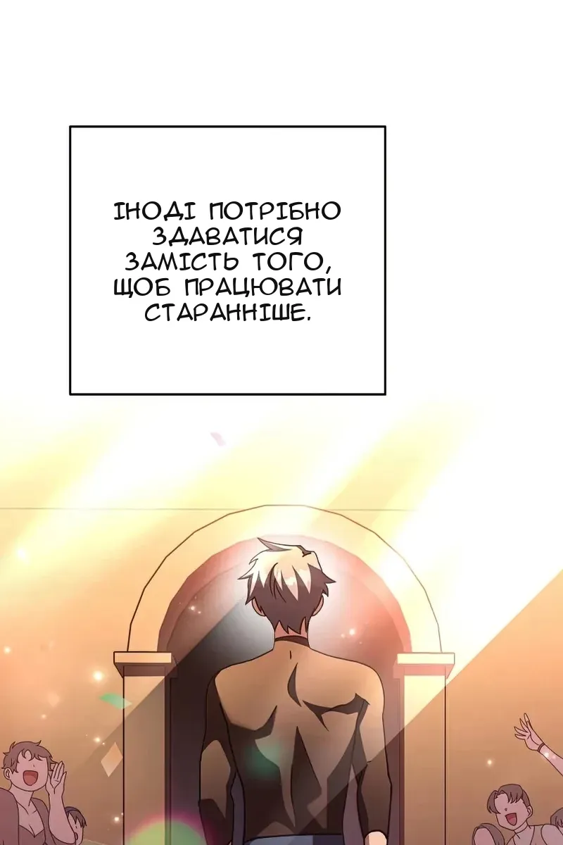 Сторінка 80