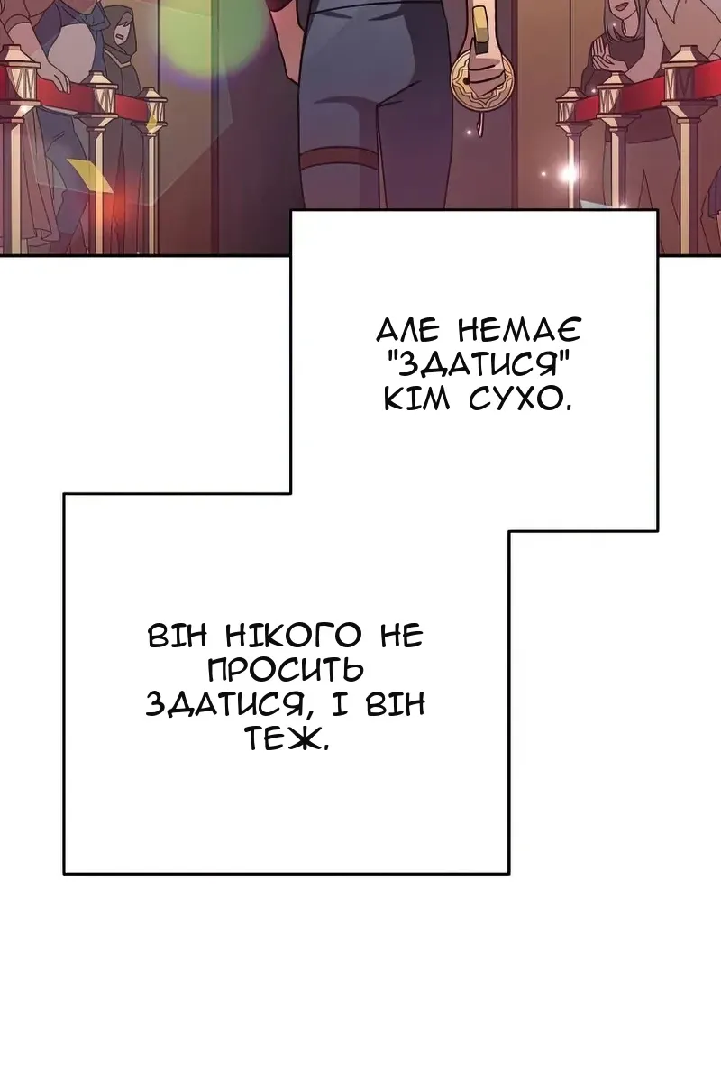 Сторінка 81